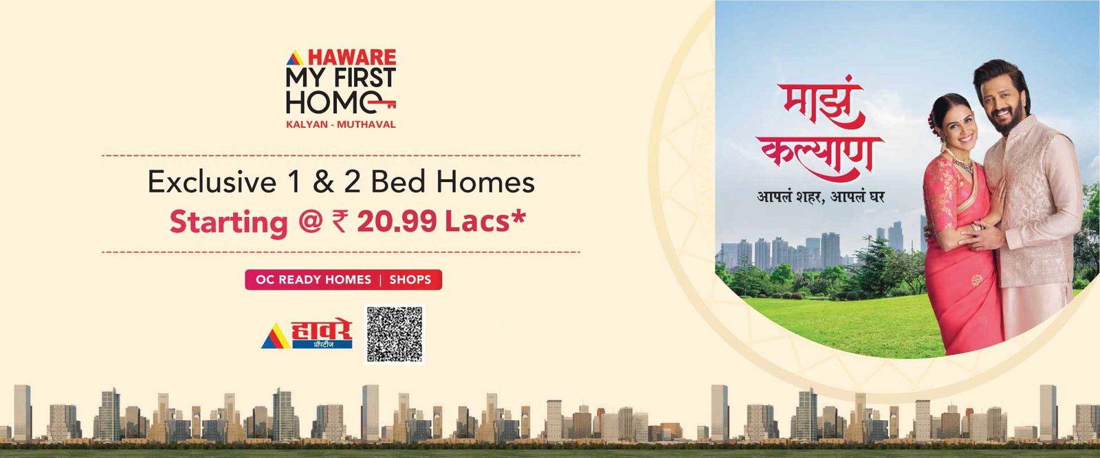 Haware Paradise Kalyan West | 2 BHK Flat